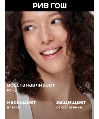 Likato professional Facial and body cream SOS recovery after tanning 100 ml - Buy Online on GoSupps.com