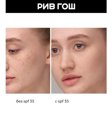 Likato professional Facial and body cream Sun Touch Sunscreen SPF 35 100 ml - Buy Online on GoSupps.com