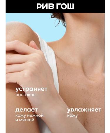 Likato professional Acne Control 250 ml milk - Buy Online on GoSupps.com