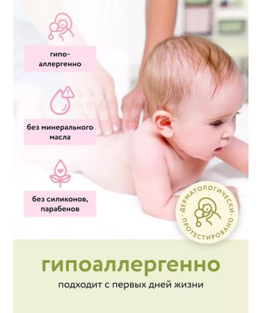 LULU Children's cream 0+ 2pcs - Buy Online on GoSupps.com