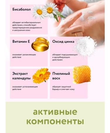 LULU Children's cream 0+ 2pcs - Buy Online on GoSupps.com