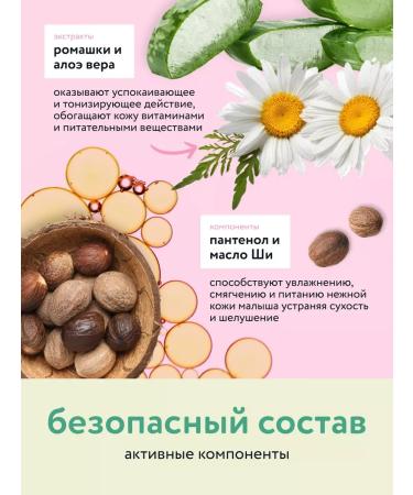 LULU Children's cream 0+ 2pcs - Buy Online on GoSupps.com