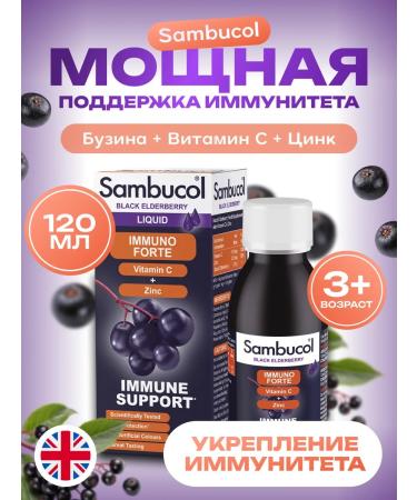 Immune complex elderberry+vitamin C+zinc Sambucol Black elderberry Immuno Forte liquid (120 ml)