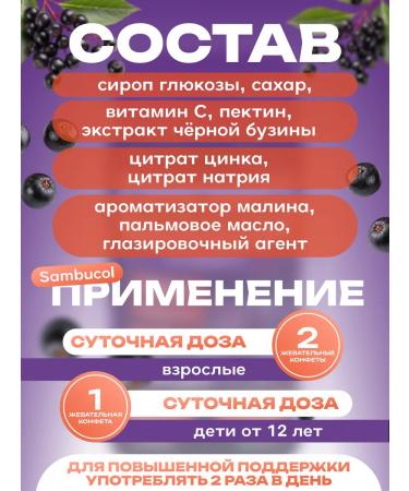 Sambucol Vitamin C and zinc for immunity Black Elderberry Vitamin C+Z ... - Buy Online on GoSupps.com