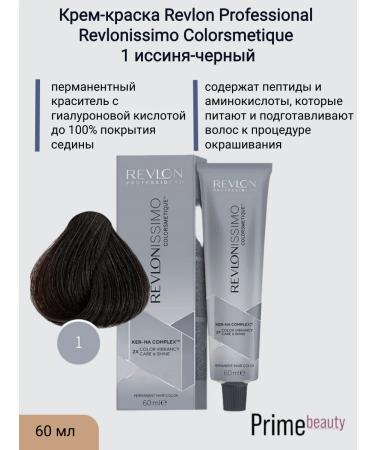 Revlon Professional Cream-painting 1 Close-black 60 ml