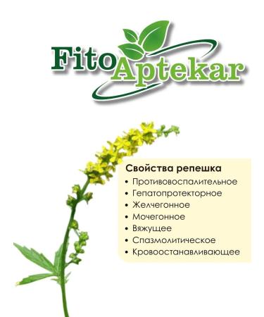 PHYTOAPTHECARIAN Ordinary Grass Board 250 gr - Buy Online on GoSupps.com