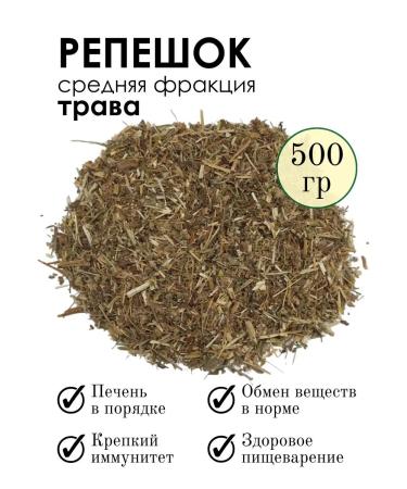 PHYTOAPTHECARIAN Ordinary Grass Trush 500 grams