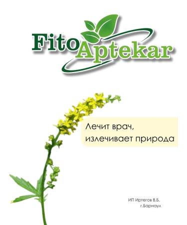 PHYTOAPTHECARIAN Ordinary Grass Trush 1 kg - Buy Online on GoSupps.com