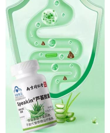 Natural laxative aloe vera 60pcs - Buy Online on GoSupps.com