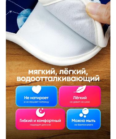 Protective collar for cats and dogs veterinary - Buy Online on GoSupps.com