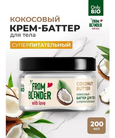 Only Bio Batter for the body super -nutritious coconut 200 ml - Buy Online on GoSupps.com