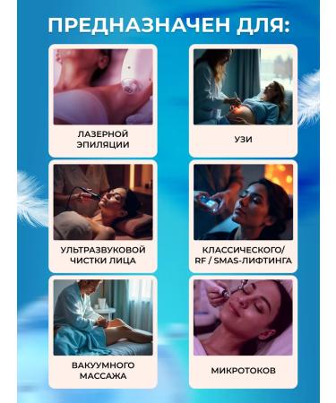 LANOLA Gel with a dispenser for laser hair removal Uzi Doppler 5kg - Buy Online on GoSupps.com