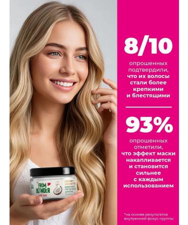 Only Bio Coconut oil for hair moisturizing thick 200 ml - Buy Online on GoSupps.com