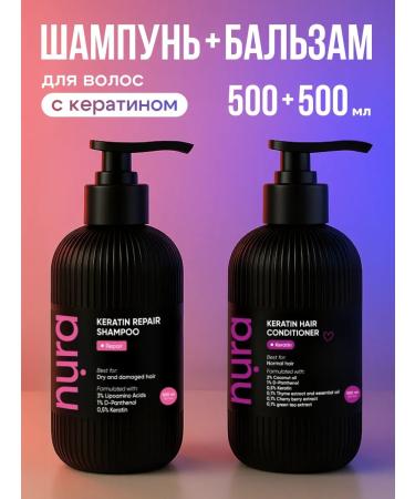 NURA LABORATORIES Women's hair shampoo and balm