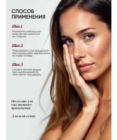 NURA LABORATORIES Women's hair shampoo and balm - Buy Online on GoSupps.com