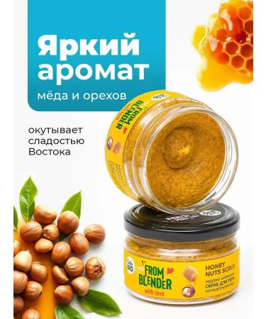 Only Bio Body scrub anti-cellulite honey-nore 200 ml - Buy Online on GoSupps.com