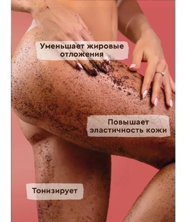 Only Bio Coffee Original Spicy Raff coffee. - Buy Online on GoSupps.com