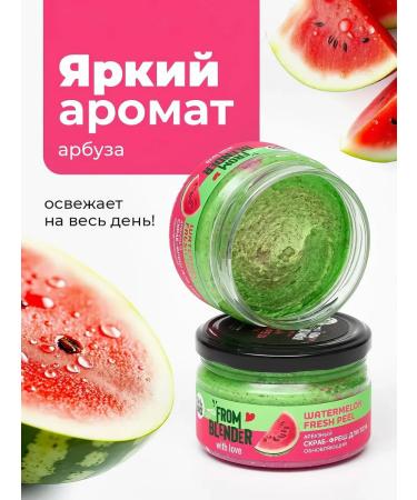 Only Bio Body scrub renewing watermelon 200 ml - Buy Online on GoSupps.com