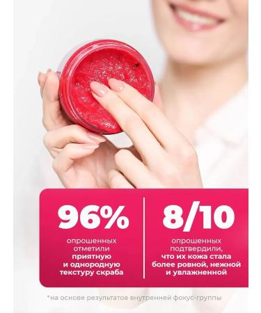 Only Bio Body scrub smoothing raspberry in sugar 200 ml - Buy Online on GoSupps.com