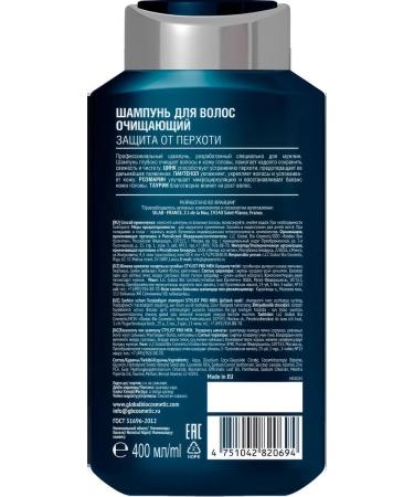 Stylist Shampoo protection against dandruff for men cleansing 400 ml - Buy Online on GoSupps.com