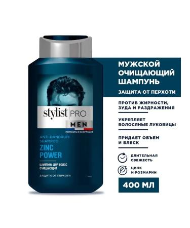 Stylist Shampoo protection against dandruff for men cleansing 400 ml - Buy Online on GoSupps.com