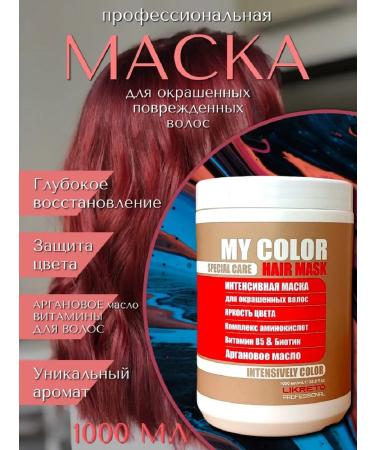 Likreto Professional Professional mask for dyed hair 1000ml - Buy Online on GoSupps.com