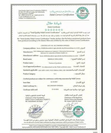 Health and beauty of Siberia Vitamamama dino lactino pectin sorbent - Buy Online on GoSupps.com