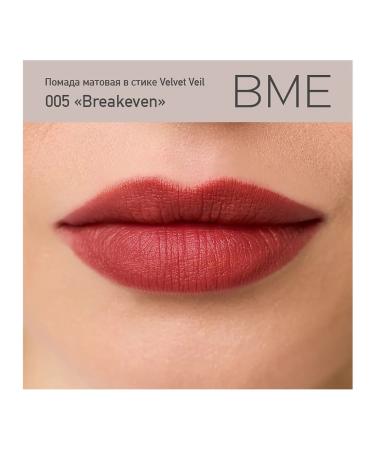 Lipstick matte lip in the stick Velvet Veil Breakeven - Buy Online on GoSupps.com