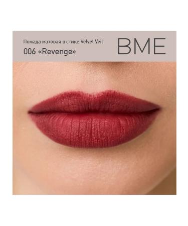 Lipstick matte lip in the stick Velvet Veil Revenge - Buy Online on GoSupps.com