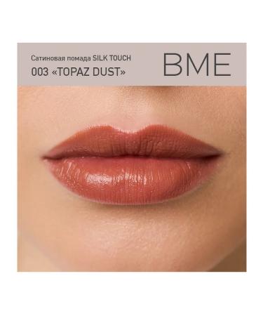 Satin lipstick Silk Touch Topaz Dust - Buy Online on GoSupps.com