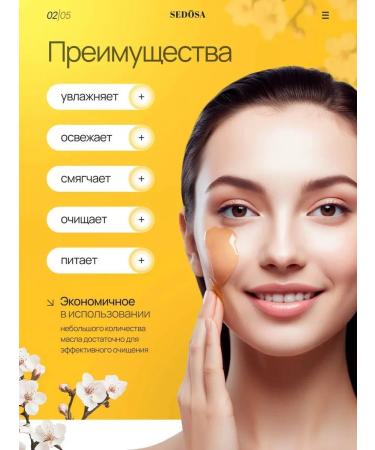 Islam Hydrophyl oil for washing - Buy Online on GoSupps.com