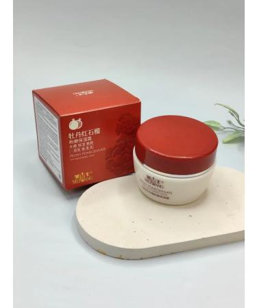 Beauty Face cream with grenade extract - Buy Online on GoSupps.com