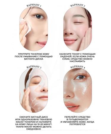 JMSolution Skin Boost Rice Toner rice water - Buy Online on GoSupps.com