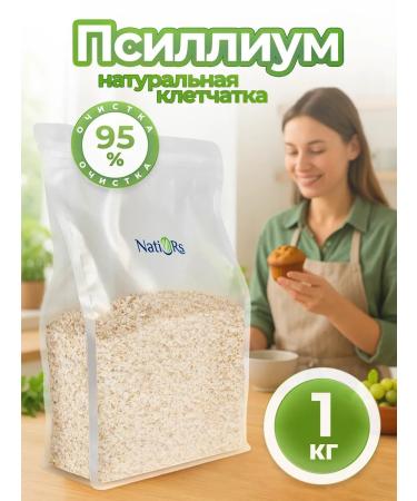 Natives Psyllium husk of plantain seeds 1 kg