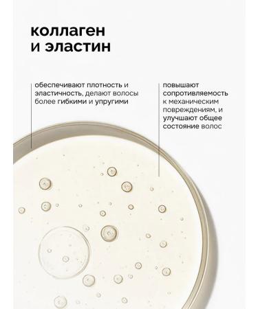 Hairpump Hair mask with keratin and collagen - Buy Online on GoSupps.com