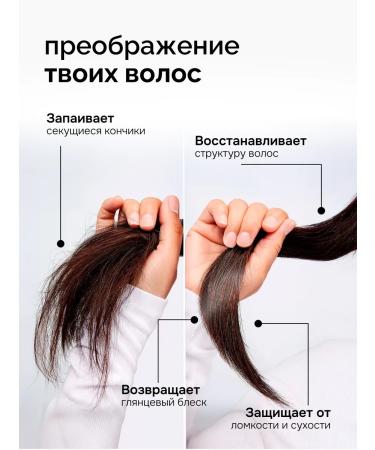 Hairpump Hair mask with keratin and collagen - Buy Online on GoSupps.com