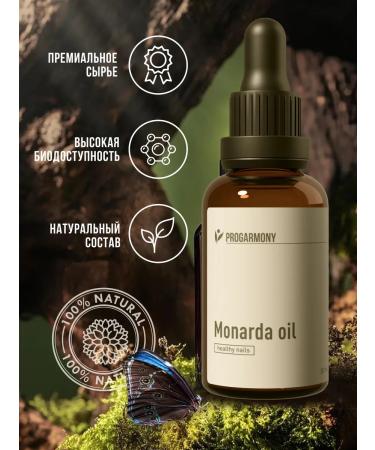 PROHARMONY CO2 Monarchy Oil Extract for cuticle and nails - Buy Online on GoSupps.com
