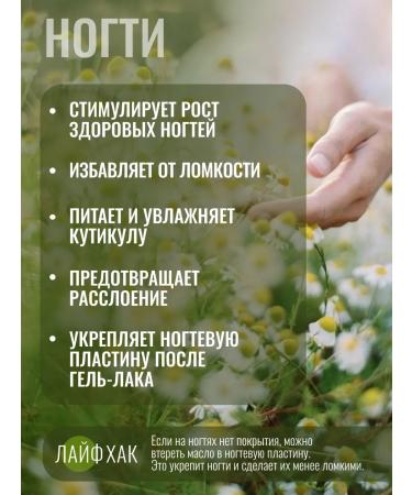 PROHARMONY Rosemary oil for hair growth is natural - Buy Online on GoSupps.com