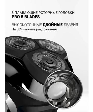 Electric blower with a trimmer Pro 5 blades - Buy Online on GoSupps.com