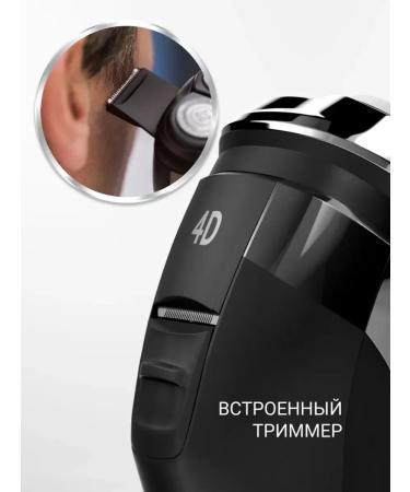 Electric blower with a trimmer Pro 5 blades - Buy Online on GoSupps.com