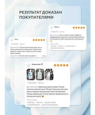 BEAUTIFIC Atopic Away Lipid-Restoring Emollient Cream for Dry and Sensitive Skin 300 ml - Buy Online on GoSupps.com