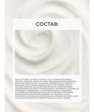 BEAUTIFIC Atopic Away Lipid-Restoring Emollient Cream for Dry and Sensitive Skin 300 ml - Buy Online on GoSupps.com