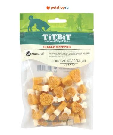 TiTBiT Golden collection chicken legs for dogs 55 g
