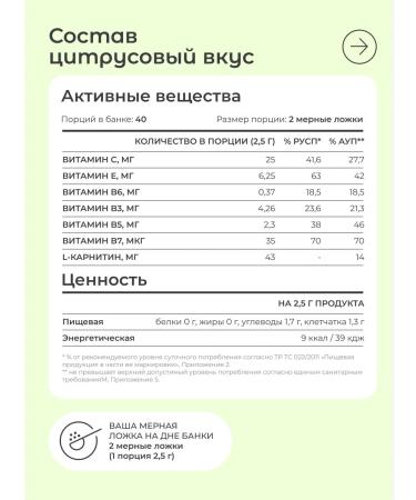 LeafToGo Set of drainage drinks+L-carnitine 3 banks - Buy Online on GoSupps.com