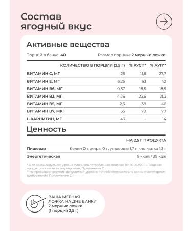 LeafToGo Set of drainage drinks+L-carnitine 3 banks - Buy Online on GoSupps.com