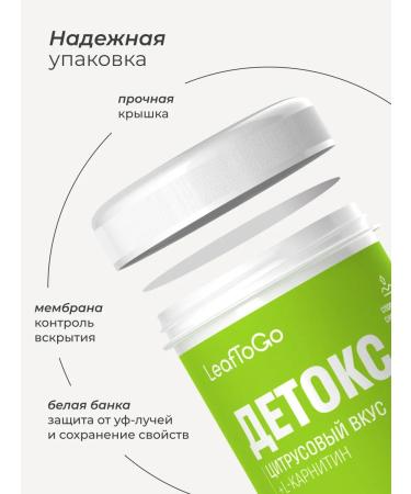 LeafToGo Set of drainage drinks+L-carnitine 3 banks - Buy Online on GoSupps.com