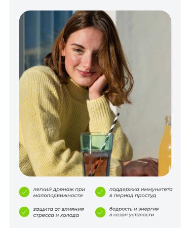 LeafToGo Set of drainage drinks+L-carnitine 3 banks - Buy Online on GoSupps.com