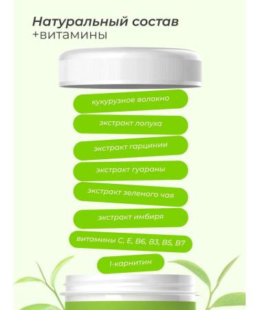 LeafToGo Set of drainage drinks+L-carnitine 3 banks - Buy Online on GoSupps.com