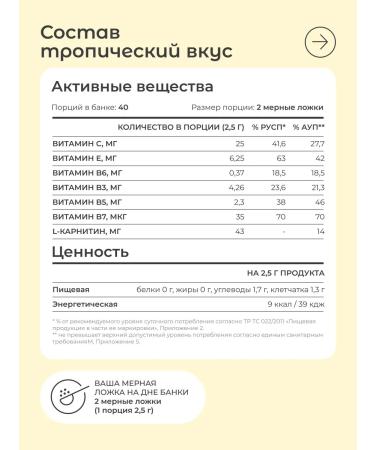 LeafToGo Set of drainage drinks+L-carnitine 3 banks - Buy Online on GoSupps.com