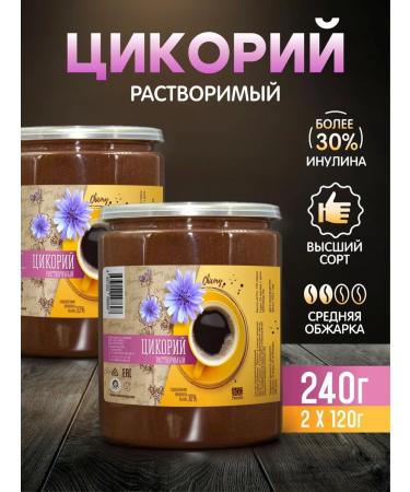 Orekhov and Co. Tsikoria 2x120 g. Soluble powder without caffeine